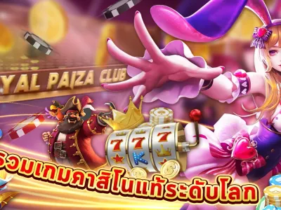 เมนูการฝาก-ถอนเงินอัตโนมัติ screenshot