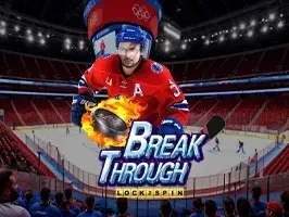 ทะลุผ่านล็อค 2 สปิน screenshot