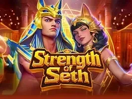 ความแข็งแกร่งของเซธ thumbnail