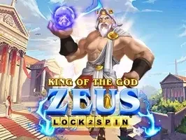 ราชาแห่งเทพเจ้าซุส ล็อค 2 สปิน game thumbnail