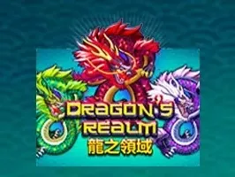 Dragon's Realm (1) thumbnail